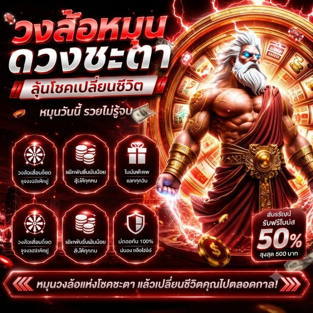 สล็อต PG เว็บตรง BAHT333 รวมเกมครบทุกค่ายดัง