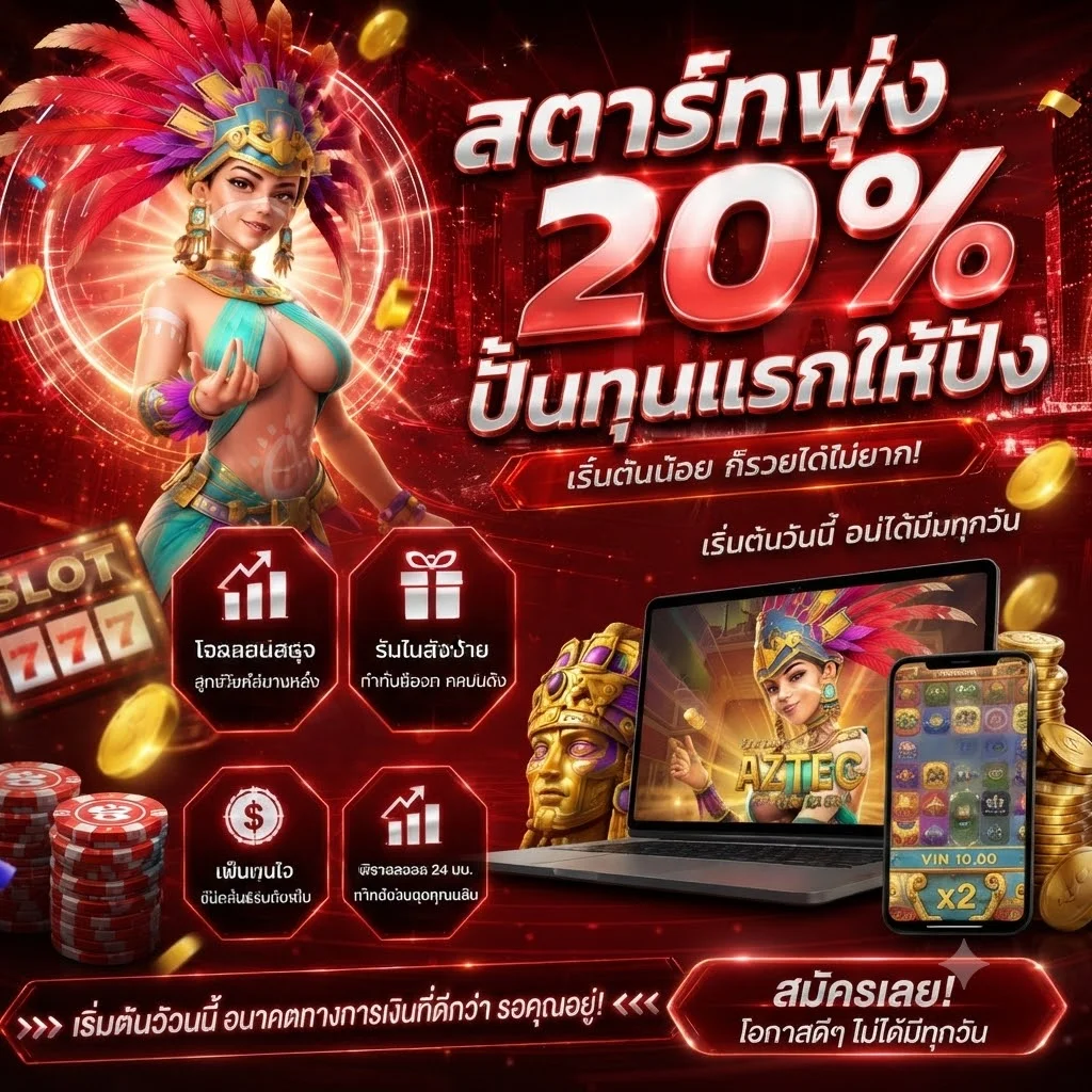 สล็อตวอลเลท ฝากถอนออโต้ BAHT333 ผ่าน TrueMoney Wallet